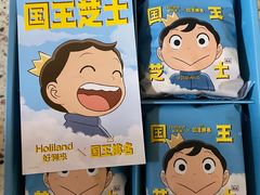 -好利来(内双楠店)