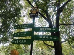 -成都欢乐谷