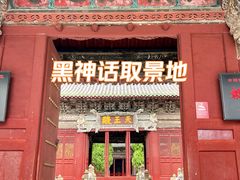 -报恩寺(平武县)