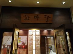 -酣庭院(红松东路店)