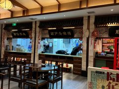 -春发生饭店·非遗(南院门店)