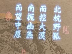 -香满楼(清水河路店)