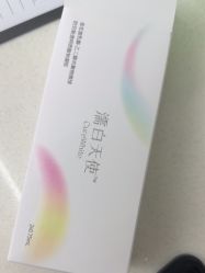 -Yestar艺星整形美容医院