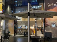 -Seesaw Coffee(苏州中心店)