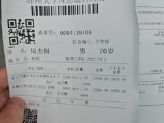 -苏州大学理想眼科医院