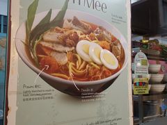 -马来西亚美食街