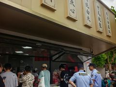 -新川饮食(新川小区店)