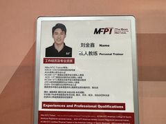 -美菲特健身(华贸店)