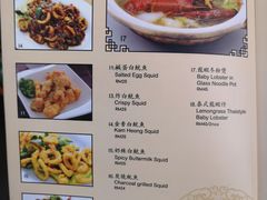 菜单-新峰肉骨茶