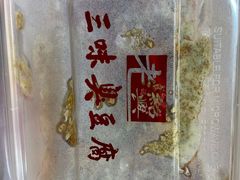 -老绍兴三味臭豆腐(奥林匹克购物广场店)