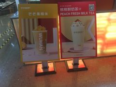 -爷爷不泡茶NOYEYENOTEA(武汉佰港城创始店)