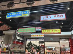-堂堂小伙夫·辽宁小吃大排档(京西大悦城店)