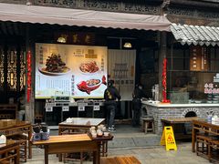 -二泉园老菜馆·百年无锡菜