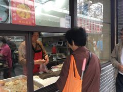 -荣阳楼(山塘街店)