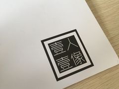 -壹人壹像工作室(购物公园店)