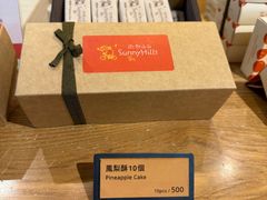 -微热山丘(桃园机场店)