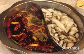 Wild Mushroom Hot Pot