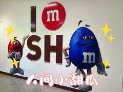 -m豆巧克力世界(上海世茂广场店)