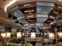 -芭菲盛宴·环球美食(解放碑英利国际店)