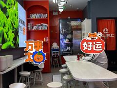 -阿上阿上麻辣香锅&麻辣烫(朝阳蓝色港湾店)