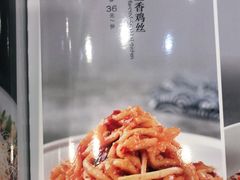 -紫光园·烤鸭·北京菜(劲松店)