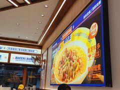 -粉小主·贵州酸汤牛肉粉(南京仙林金鹰店)