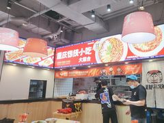 -魔都三兄弟酸辣粉·蘸卤炸串(虹桥万科店)