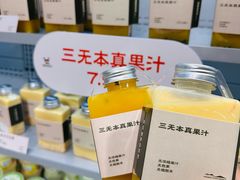 -尚品天城