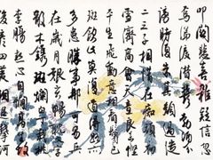 -程十发艺术馆