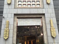 门面-芭菲盛宴·环球美食(袁家岗店)