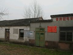 设施-崔岗艺术村