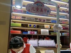 -海底捞火锅(吾悦广场店)