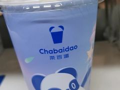 山核桃肉桂-茶百道(惠新东街店)