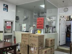 -古徽州馄饨店(宝安路店)