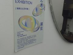 -欧邑咖啡小站 HLab Coffee
