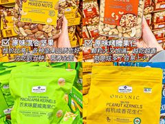 -山姆会员商店(亦庄创意生活广场店)