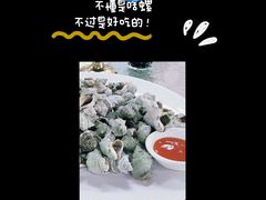 -渔人金景(湛江·渔人码头店)