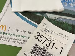 -麦当劳(皇岗路店)