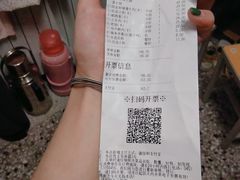 -海底捞火锅(凯德广场店)