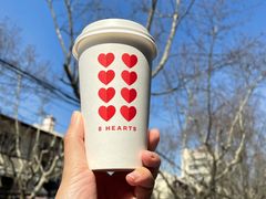-8 Hearts Coffee(悟锦世纪大楼店)