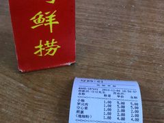 -福屿鲜捞小吃·捞化(福屿总店)