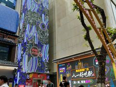 -八一路好吃街(雨田商务大厦店)