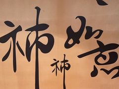 -泥糊破店小酒馆·团建聚餐(南京西路店)