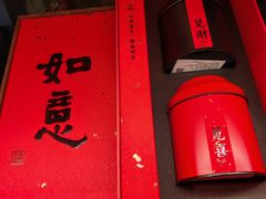 -瓦库茶馆17号(海汇港店)