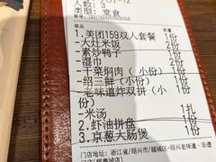 -绍兴老味道·非遗门店(银泰城店)