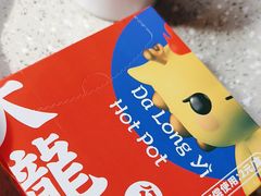 -大龙燚火锅(太古里店)
