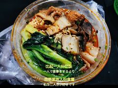 -吴记麻辣烫(曙光中路店)