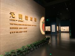 -辽宁省博物馆