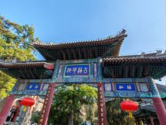 -莲池书院博物馆