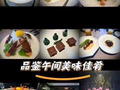 -福玺荟(外滩罗斯福店)